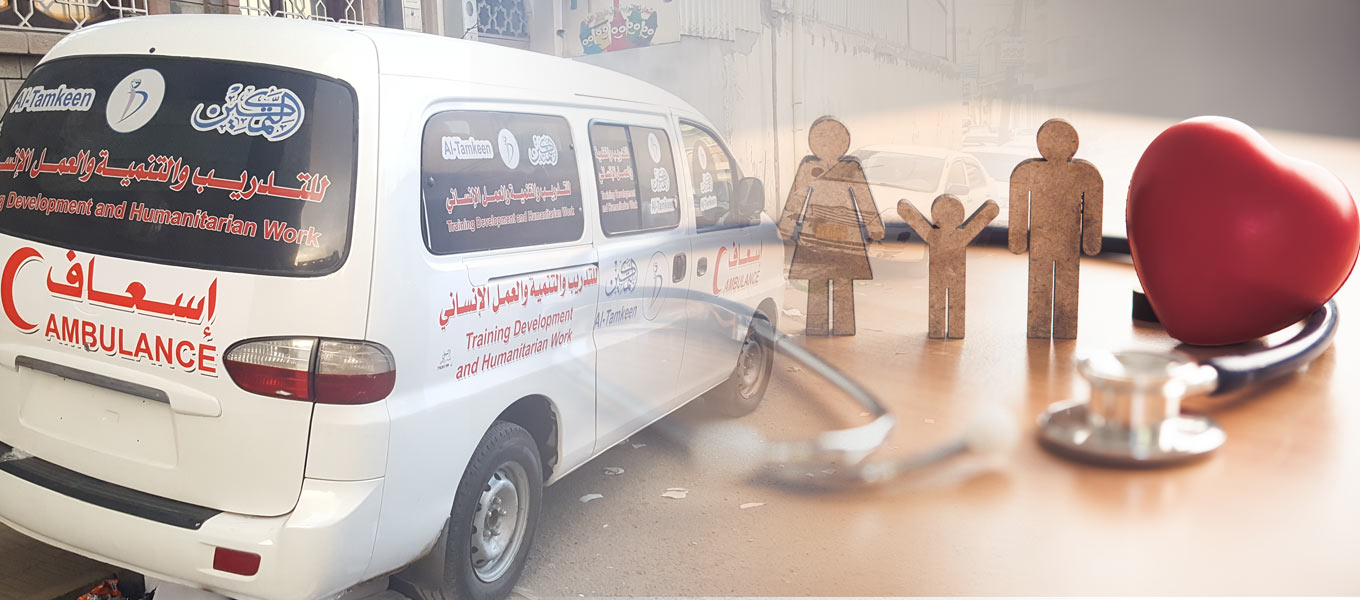 مؤسسة التمكين للتدريب والتنمية والعمل الانساني
